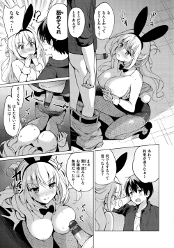 Page 21 of Nijiiro Perfume - Girl's colorful perfume