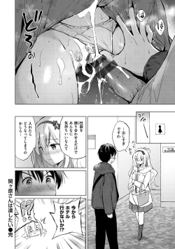 Page 42 of Nijiiro Perfume - Girl's colorful perfume