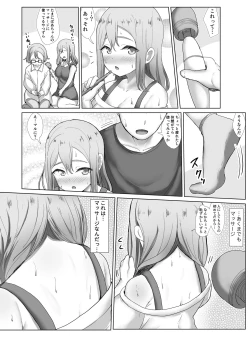 Page 16 of e-rn fanbox short love live doujinshi collection