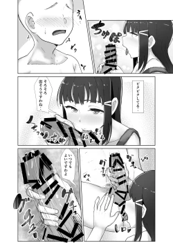 Page 29 of e-rn fanbox short love live doujinshi collection