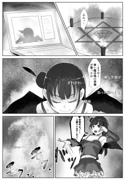 Page 67 of e-rn fanbox short love live doujinshi collection