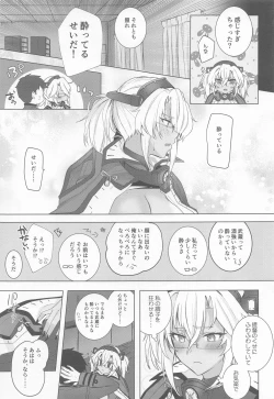 Page 38 of Musashi-san no Yoru Jijou Horoyoi Ichiya Hen