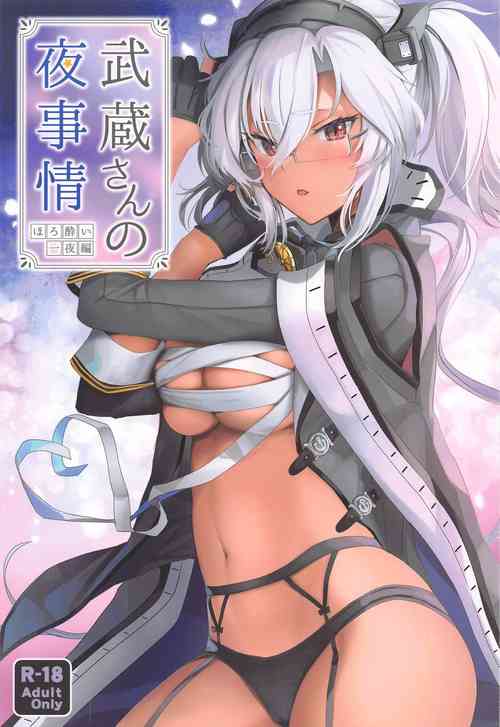 Download Musashi-san no Yoru Jijou Horoyoi Ichiya Hen