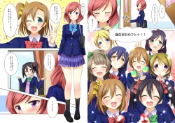 Page 12 of digital doujinshi collection