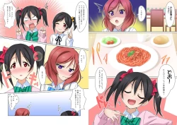 Page 18 of digital doujinshi collection