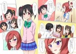 Page 19 of digital doujinshi collection