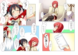 Page 28 of digital doujinshi collection