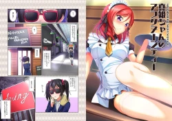 Page 38 of digital doujinshi collection