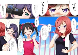 Page 4 of digital doujinshi collection