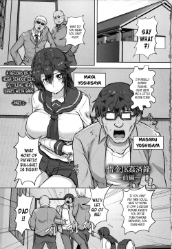 Page 1 of Shakkin JK Kansai Roku| A Record of a High School Girl Settling Her Debts With Rape - Part 1