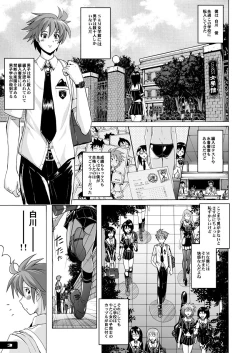 Page 2 of Pitapita Kyouei Mizugi EX01