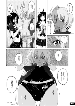 Page 31 of Pitapita Kyouei Mizugi EX01