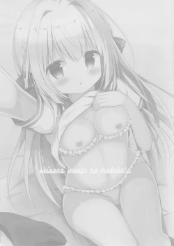 Page 4 of Seiso na Imouto no Medekata