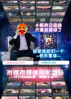 Page 25 of Shucchouchuu!!