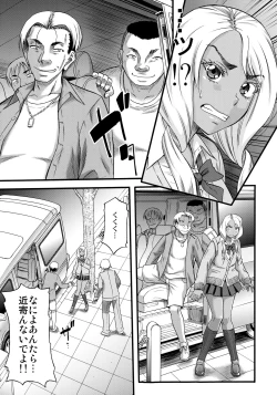 Page 4 of Slut Wonderland!!