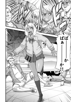 Page 5 of Slut Wonderland!!