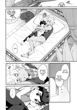 Page 19 of Lute-kun wa Gaman ga Dekinai