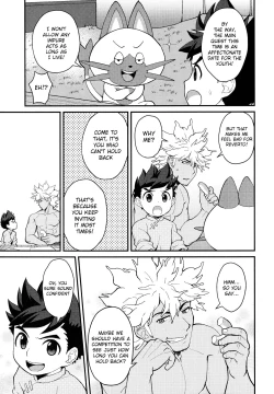 Page 8 of Lute-kun wa Gaman ga Dekinai