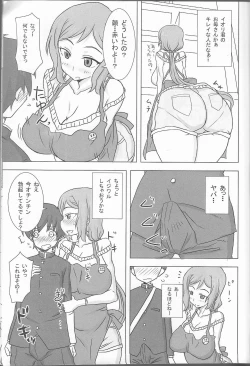 Page 4 of Rinko Mama no Yarashii Seikatsu