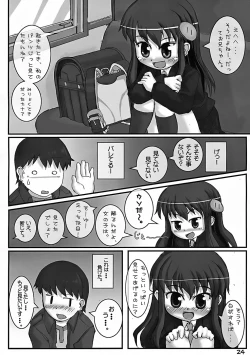 Page 23 of Bariruto Pinch 6