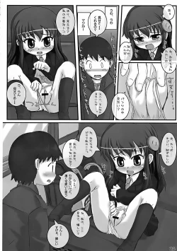 Page 25 of Bariruto Pinch 6