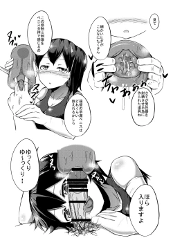 Page 2 of Kagashi
