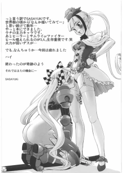 Page 28 of To Aru Kishi to Hime no Ohanasi