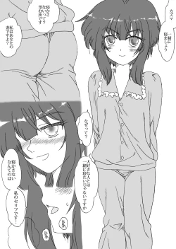 Page 18 of Kawaii Inran Musume o 3-nin tomo!