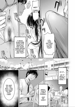 Page 7 of Kanojo ni Kokuhaku Suru Mae ni Tomodachi ni Nakadashi Sareta... 3