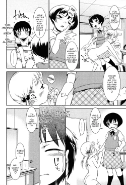 Page 16 of Ohime-sama Club | Princess Club