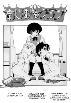 Page 2 of Ohime-sama Club | Princess Club