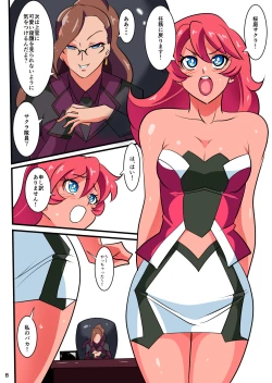 Page 156 of Ginga no Megami Netise Soushuuhen 01