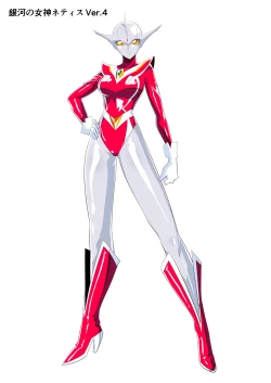 Page 331 of Ginga no Megami Netise Soushuuhen 01