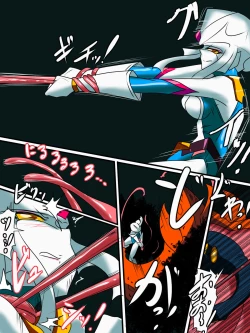 Page 39 of Ginga no Megami Netise Soushuuhen 01