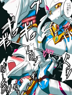 Page 51 of Ginga no Megami Netise Soushuuhen 01