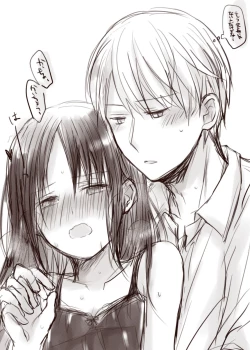 Page 19 of ShiroKagu 1