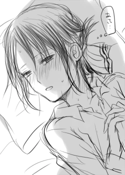 Page 4 of ShiroKagu 1