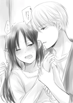 Page 16 of ShiroKagu 2