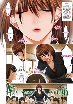 Page 3 of Bosei Honnou Bousou Switch | Runaway Maternal Instincts Switch