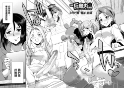 Page 140 of Bengoshi> Namahaishin - Attorney Futanari Live Broadcast