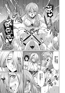 Page 84 of Bengoshi> Namahaishin - Attorney Futanari Live Broadcast