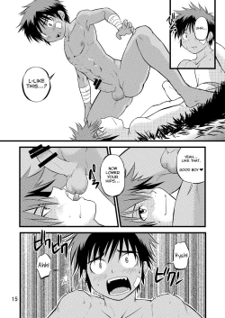 Page 15 of Ura Brave Kingdom 8