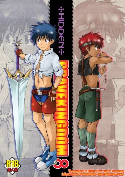 Page 1 of Ura Brave Kingdom 8