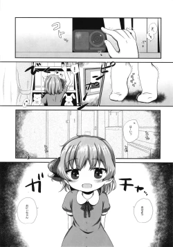 Page 2 of office+love15