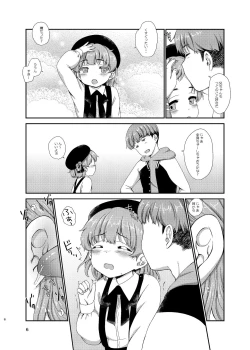 Page 5 of office+love12