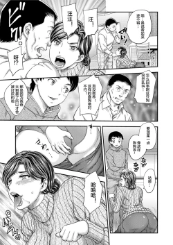 Page 47 of Saimin♡ 3-6