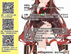 Page 57 of Saimin♡ 3-6