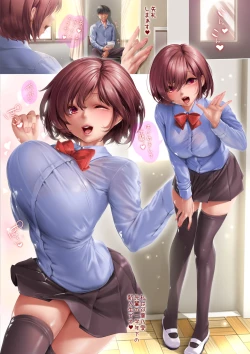 Page 56 of Oppai Zuki na Senpai e PaizuRefle e Goshoutai