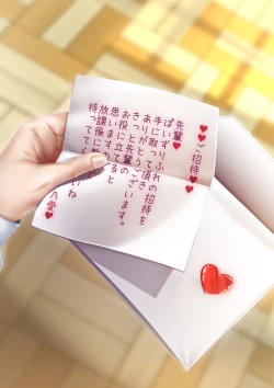 Page 82 of Oppai Zuki na Senpai e PaizuRefle e Goshoutai