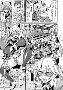 Page 62 of Miyanen Choukyou Jou